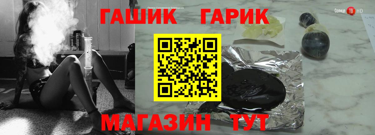 Гашиш VHQ Хабаровск