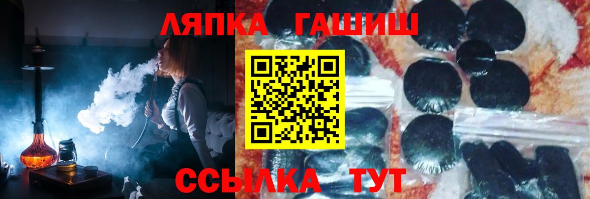 ГАШИШ 40% ТГК  Вход с VPN  Гашиш Ice-O-Lator  Хабаровск 
