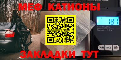мет Кунгур