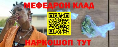 мет Кунгур