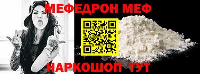 мет Кунгур