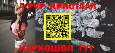 спайс Кумертау
