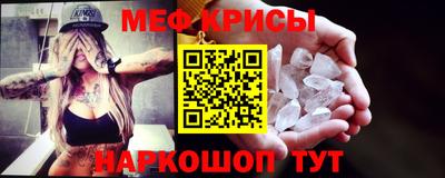 меф VHQ Кулебаки