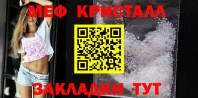 спайс Кумертау