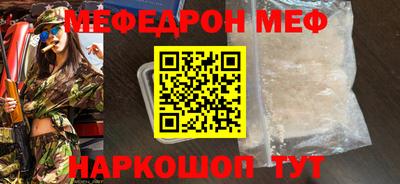 мет Кунгур