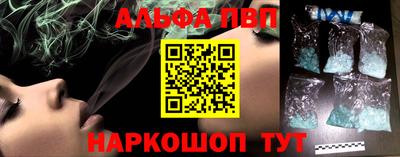 спайс Кумертау