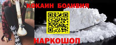спайс Кумертау