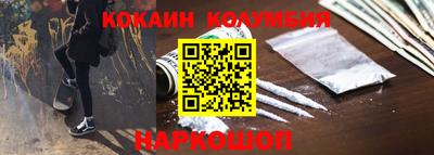 спайс Кумертау