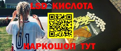 спайс Кумертау