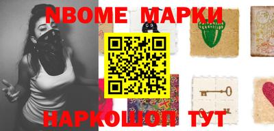 меф VHQ Кулебаки