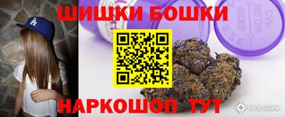 спайс Кумертау