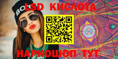 спайс Кумертау