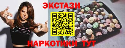меф VHQ Кулебаки