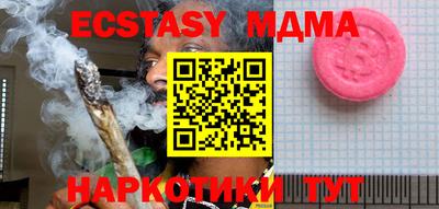 меф VHQ Кулебаки