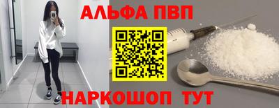 спайс Кумертау