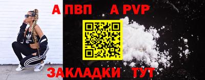 меф VHQ Кулебаки