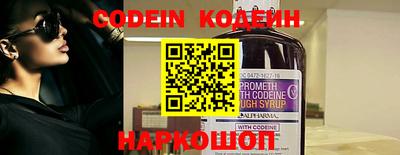 спайс Кумертау