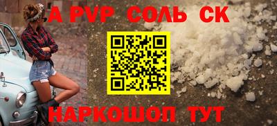 мет Кунгур