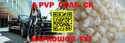 меф VHQ Кулебаки