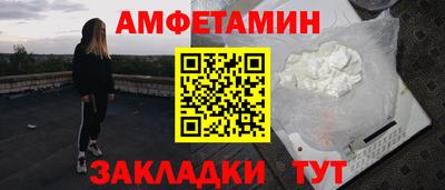 меф VHQ Кулебаки