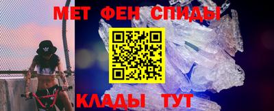 мет Кунгур
