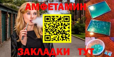 меф VHQ Кулебаки