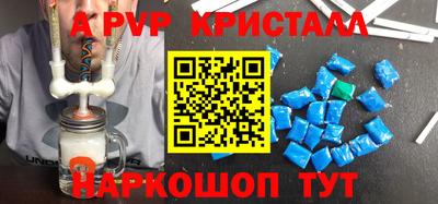 меф VHQ Кулебаки