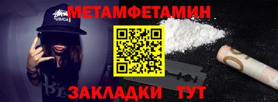 спайс Кумертау