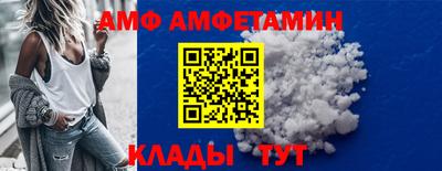 стафф Краснодар