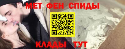 мет Кунгур