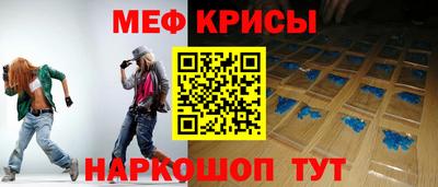 мет Кунгур