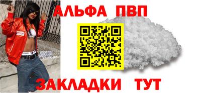 меф VHQ Кулебаки