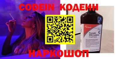меф VHQ Кулебаки