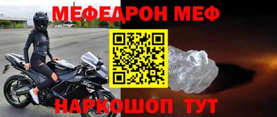 спайс Кумертау
