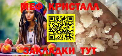 мет Кунгур