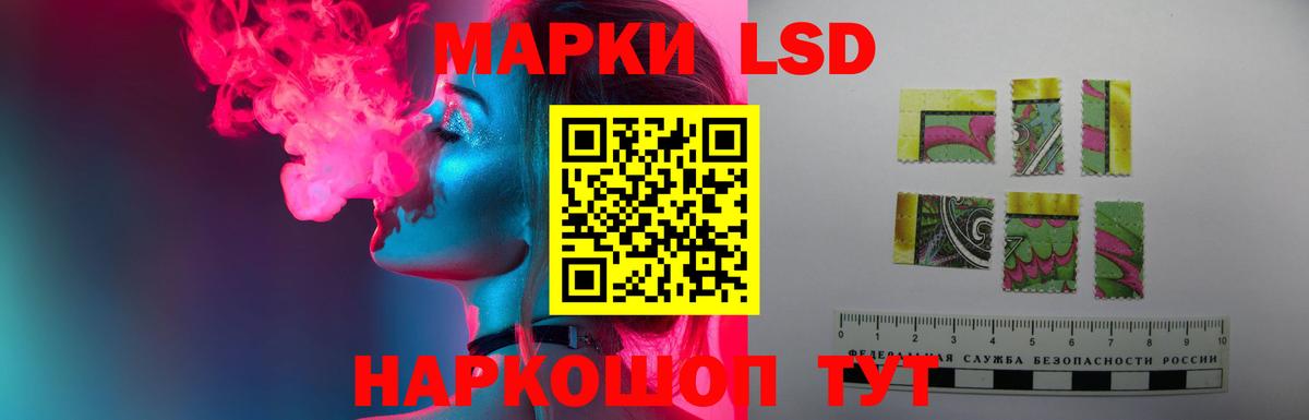 Хабаровск  ЛСД экстази ecstasy  Вход с VPN  LSD-25 экстази кислота 