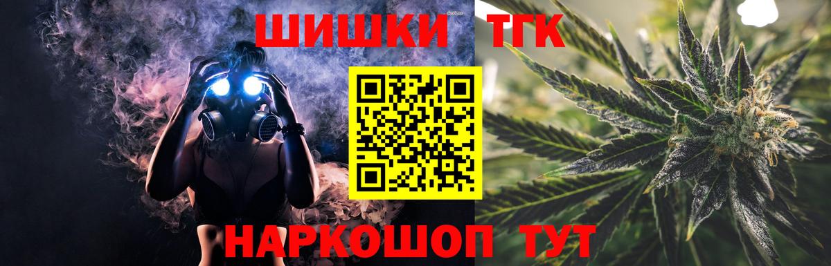 Канабис Amnesia  Каннабис Bruce Banner  Хабаровск  Вход с VPN  МАРИХУАНА Bruce Banner 